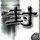 一比一原版马萨诸塞州立大学文凭【degxx.com】