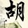 日本水表失窃案频发