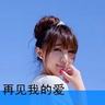 定制新版东海学园大学学位证【degxx.com】
